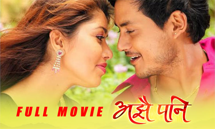 Ajhai Pani Directed By Alok Nembang Featuring Pooja Sharma Sudarshan