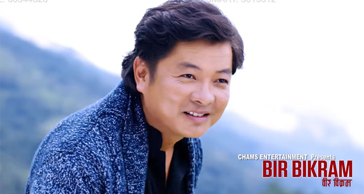 Dayahang Rai | Nepali Movie Bir Bikram