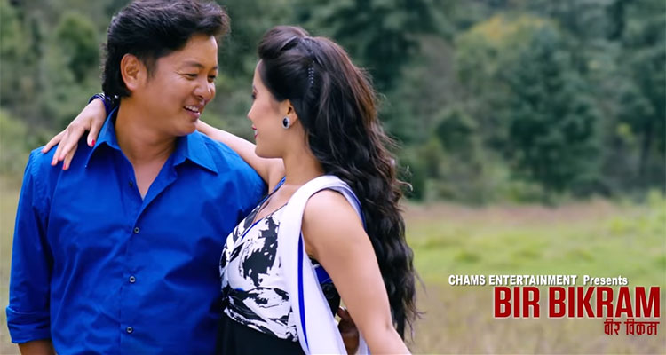 Dayahang Rai and Deeya Pun | Nepali Movie Bir Bikram
