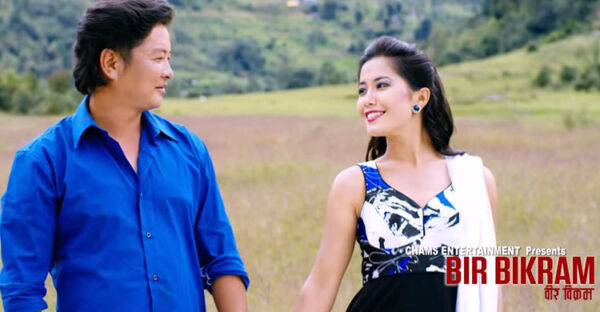 Dayahang Rai and Deeya Pun | Nepali Movie Bir Bikram