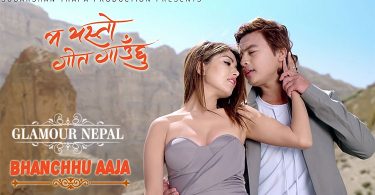 Ma Yesto Gauchhu Photo