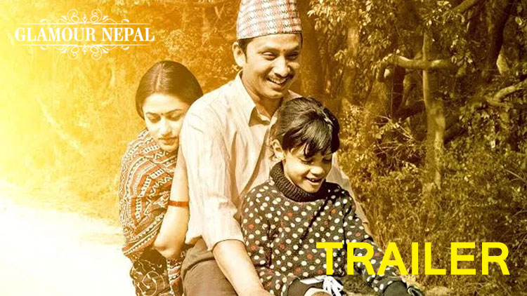 Nepali Movie Dhanapati Image