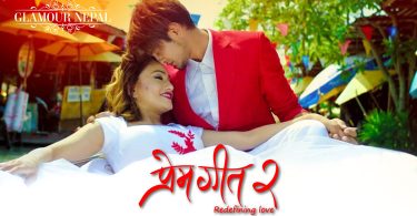 Prem Geet-2 Nepali Film Image