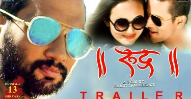 New Nepali Movie Rudra Trailer Image