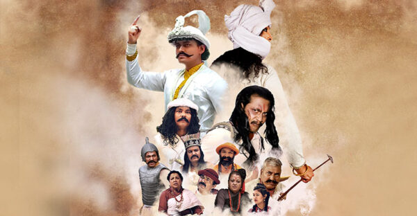 Kirtipur - The Legend of Kirtilakshmy