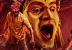 Kantara (2022), written and directed by Rishab Shetty