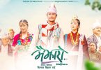 Dhiraj Magar, Miruna Magar, Diya Pun and others in Wilson Bikram Rai’s Nepali film Maijharo trailer