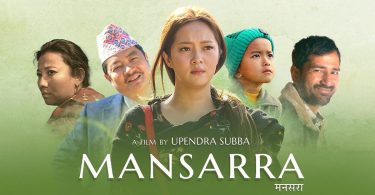 Poster of Nepali movie Mansarra (2024) featuring Miruna Magar Dayahang Rai and Prabin Khatiwada.