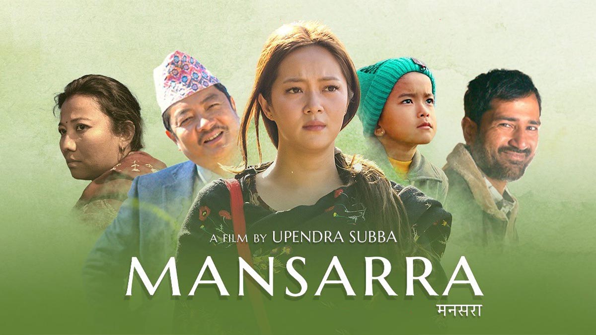 Poster of Nepali movie Mansarra (2024) featuring Miruna Magar Dayahang Rai and Prabin Khatiwada.