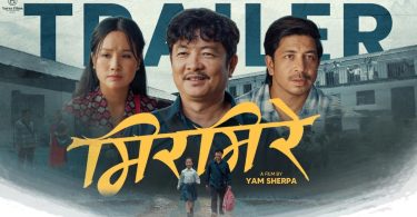 Mirmire Trailer Revealed Emotional Story of Father-Daughter Wins Hearts