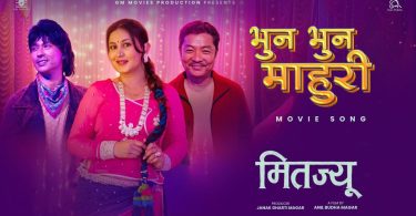 Folk Vibes & Love Triangle in ‘Mitajyu’ New Song ‘Bhunbhun Mahuri’