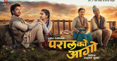 ‘Paralko Aago’ Trailer, A Powerful Story of Love, Marriage & Reality