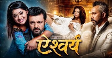 Aishwarya Nepali Full Movie Watch Online: The Film That Redefined Nepali Cinema Style