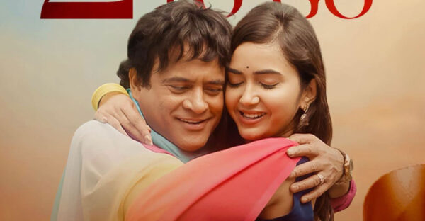 ‘Karki Saila’ Teaser Shows Jitu Nepal on a Seven-Day Mission to Get Married